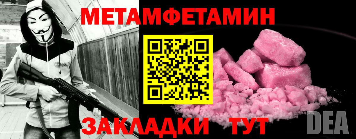Amphetamine 97%  мориарти как зайти  АМФЕТАМИН  Лиски  Вход с VPN 