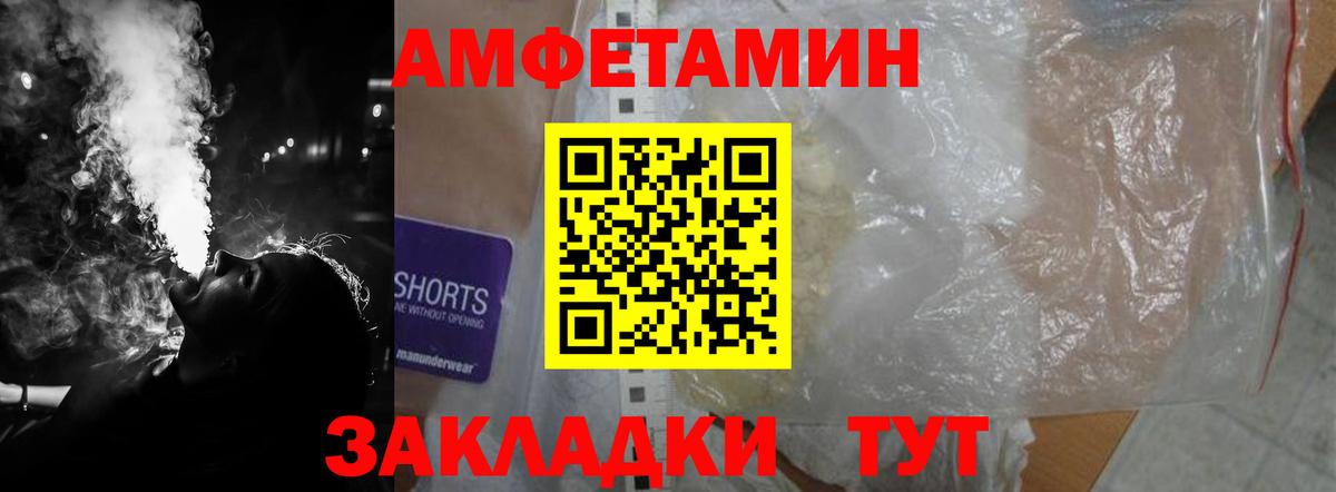 АМФ 98% Лиски