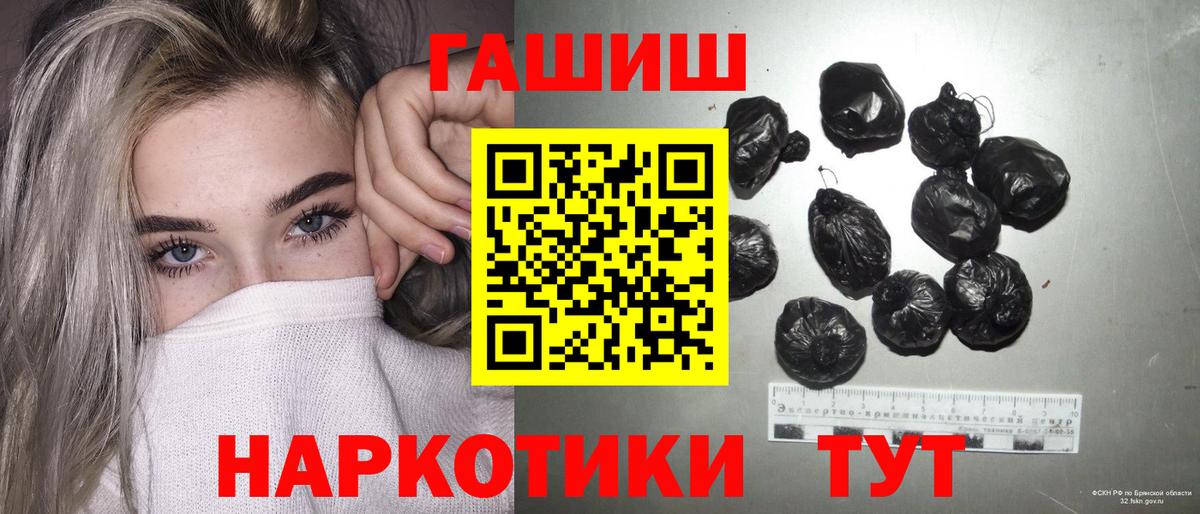 ГАШИШ Ice-O-Lator  ГАШ индика сатива  Гашиш  Вход с VPN  Лиски 