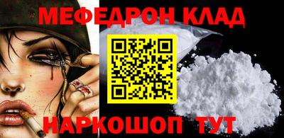 бошки Наро-Фоминск