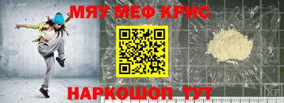 бошки Наро-Фоминск