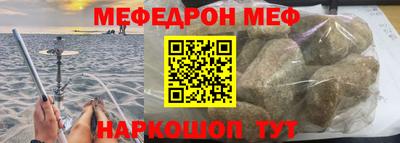 бутират Нарткала