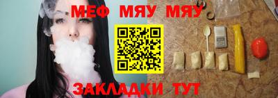 бошки Наро-Фоминск