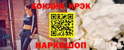 бошки Наро-Фоминск
