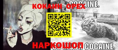 амф Нальчик