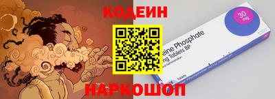 бутират Нарткала
