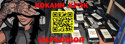 бутират Нарткала