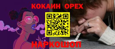 бутират Нарткала