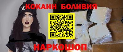 амф Нальчик