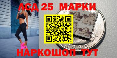 бошки Наро-Фоминск