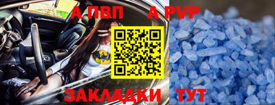 бошки Наро-Фоминск