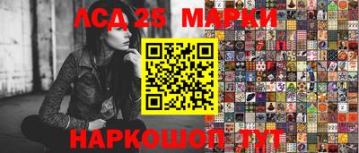 бошки Наро-Фоминск