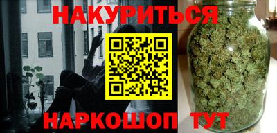 бутират Нарткала