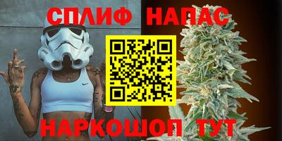 бутират Нарткала