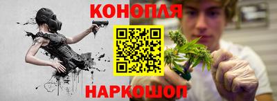бутират Нарткала