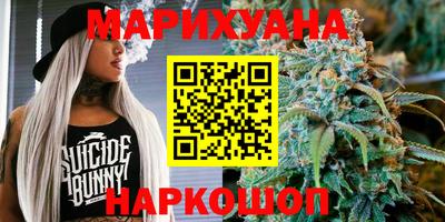 бошки Наро-Фоминск