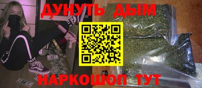 бошки Наро-Фоминск