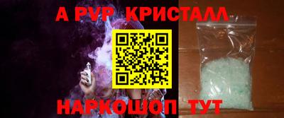 амф Нальчик