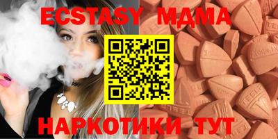 амф Нальчик