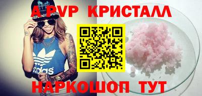 бошки Наро-Фоминск