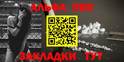 бошки Наро-Фоминск