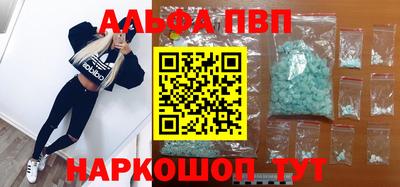 бутират Нарткала