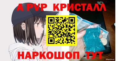 бошки Наро-Фоминск