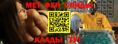 амф Нальчик