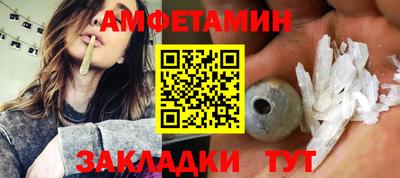 бошки Наро-Фоминск