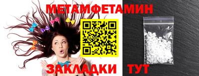 бутират Нарткала
