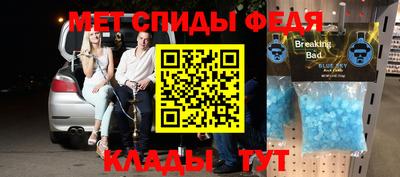 бошки Наро-Фоминск