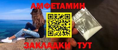бошки Наро-Фоминск