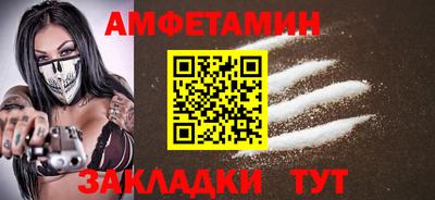 амф Нальчик