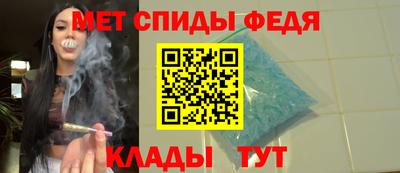 амф Нальчик