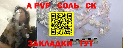 амф Нальчик