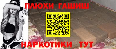 бутират Нарткала