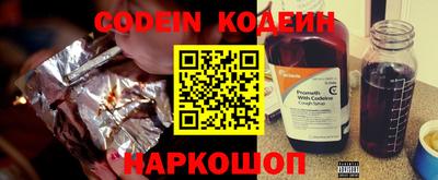 бутират Нарткала