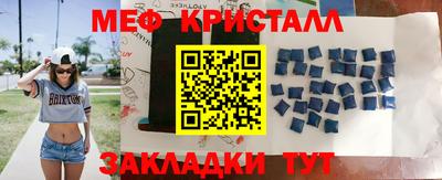 амф Нальчик