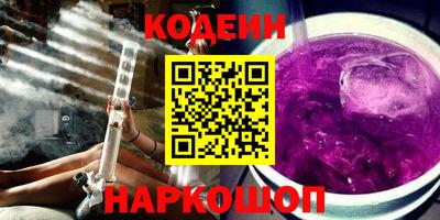 амф Нальчик