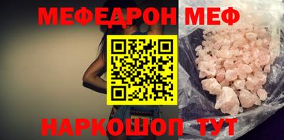 бутират Нарткала
