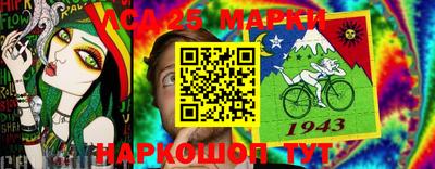 бутират Нарткала