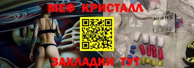 бошки Наро-Фоминск