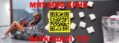 бутират Нарткала