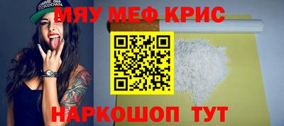 амф Нальчик
