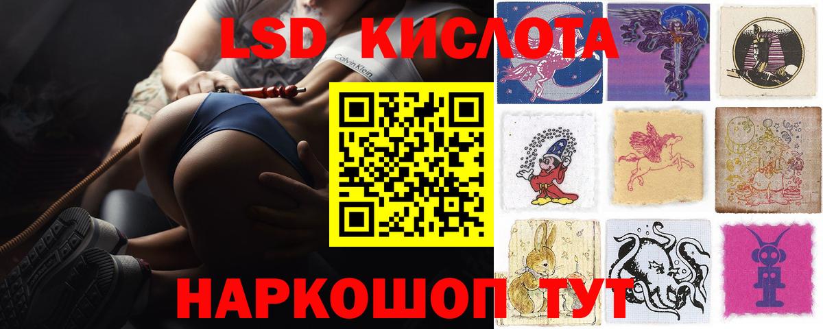 Лиски  LSD-25 экстази  Вход с VPN  LSD-25 экстази ecstasy  Лсд 25 экстази кислота 