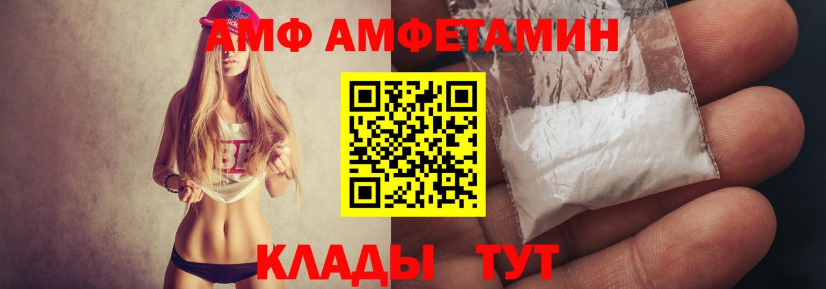 Лиски  Метамфетамин витя  Вход с VPN 