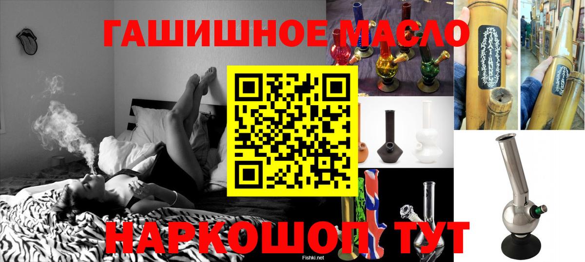 Дистиллят ТГК концентрат Лиски