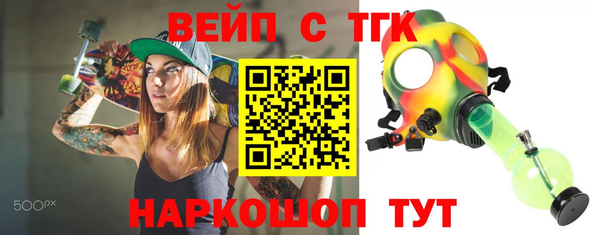 ТГК THC oil  сколько стоит  ТГК Wax  Лиски  Вход с VPN 
