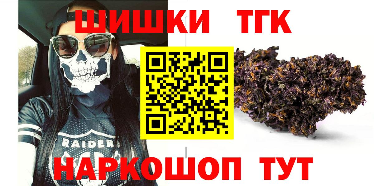 Лиски  Каннабис White Widow  Вход с VPN  Шишки марихуана конопля  Бошки марихуана план 